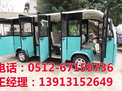 18座电动观光车_白银电动观光车_报价( 11座电动观光车 15座电动观光车