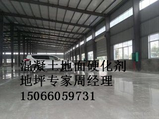 烟台高质量便宜的金刚砂材料厂家 烟台金刚砂地面价格 烟台金刚砂硬化地面 烟台金刚砂地坪施工