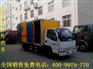 2吨民爆车价格 江铃2.6吨民爆运输车产品参数