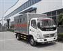 福田奥铃4吨炸药运输车报价143500元