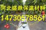 无土栽培农业岩棉批发