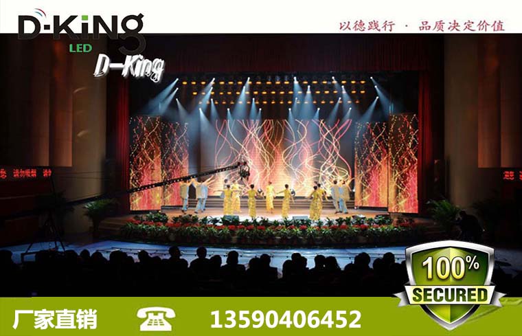 p3户内led全彩电子屏显示屏价格多少  p3led显示屏  p3电子屏  p3全彩显示屏