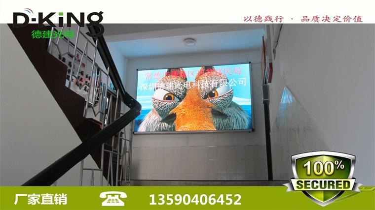 p3户内led全彩电子屏显示屏价格多少  p3led显示屏  p3电子屏  p3全彩显示屏