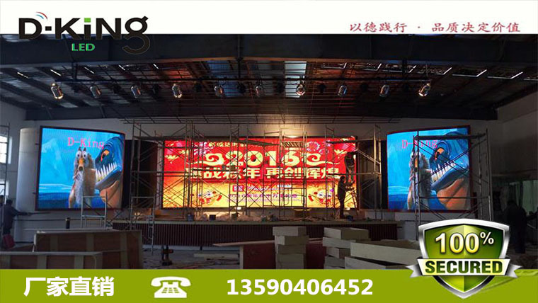 p4舞台背景led全彩显示屏多少钱一平米  p4户内显示屏  p4舞台显示屏  p4全彩电子屏