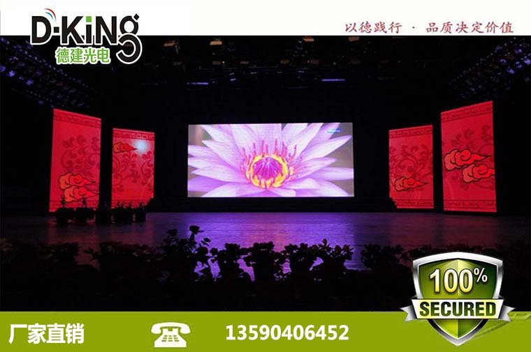 p4舞台背景led全彩显示屏多少钱一平米  p4户内显示屏  p4舞台显示屏  p4全彩电子屏