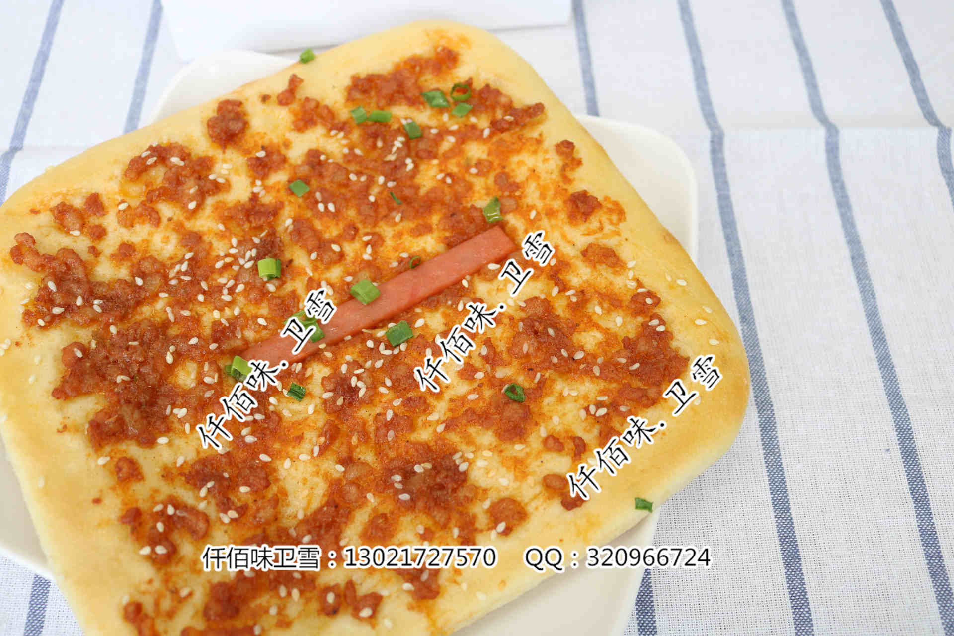 仟佰味武大郎烧饼加盟手把手式的现场教学 武大郎烧饼配方 武大郎烧饼做法