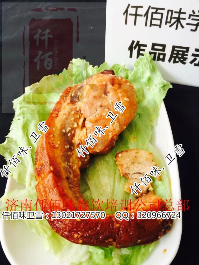 巴西秘制烤五花肉0元加盟费配方包教会  巴西秘制烤五花肉加盟  烤五花肉做法  烤五花肉配方