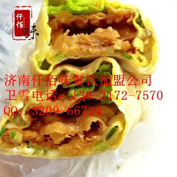 杂粮煎饼加盟需要什么设备煎饼果子配方  杂粮煎饼配方  杂粮煎饼做法