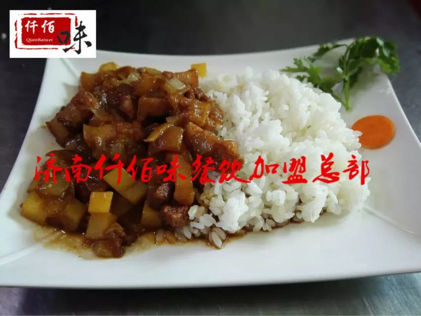 台式卤肉饭加盟前景如何，照烧鸡腿饭配方  照烧鸡腿饭加盟  日式牛肉饭加盟