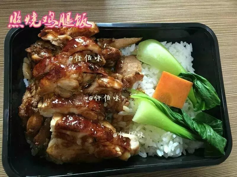 台式卤肉饭加盟前景如何，照烧鸡腿饭配方  照烧鸡腿饭加盟  日式牛肉饭加盟