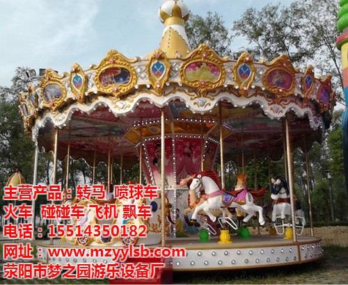 【梦之园游乐设施】|豪华旋转木马|新疆豪  新疆豪华旋转木马