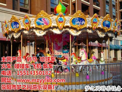 安徽旋转木马_【梦之园游乐设备厂】_安徽  安徽旋转木马厂家  安徽旋转木马多少  安徽旋转木马生产