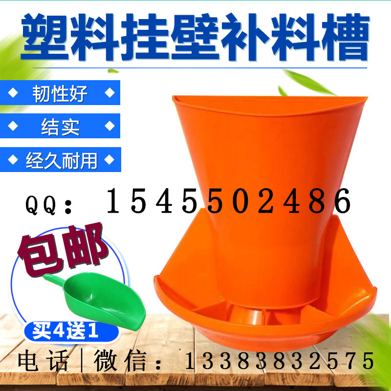 农盛乐挂壁食槽可以在产床上小猪用吗  耐用