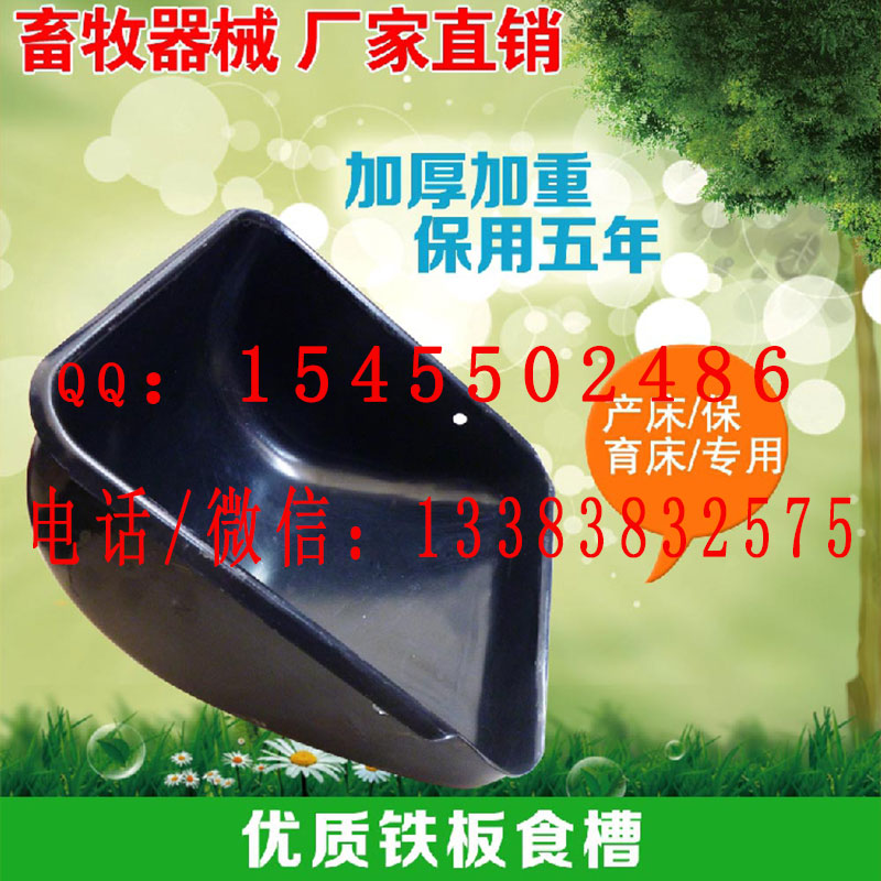 农盛猪用食槽分大小猪用吗  耐用