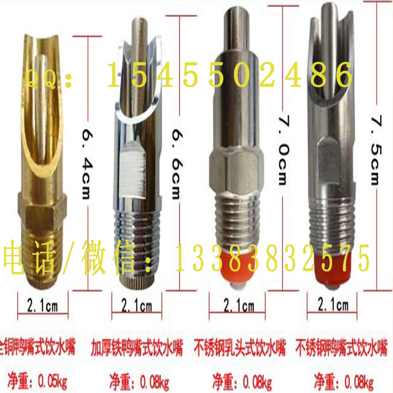 饮水嘴都适合小猪和大猪都可以用吗  耐用  易冲洗