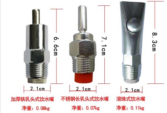 饮水嘴都适合小猪和大猪都可以用吗  耐用  易冲洗