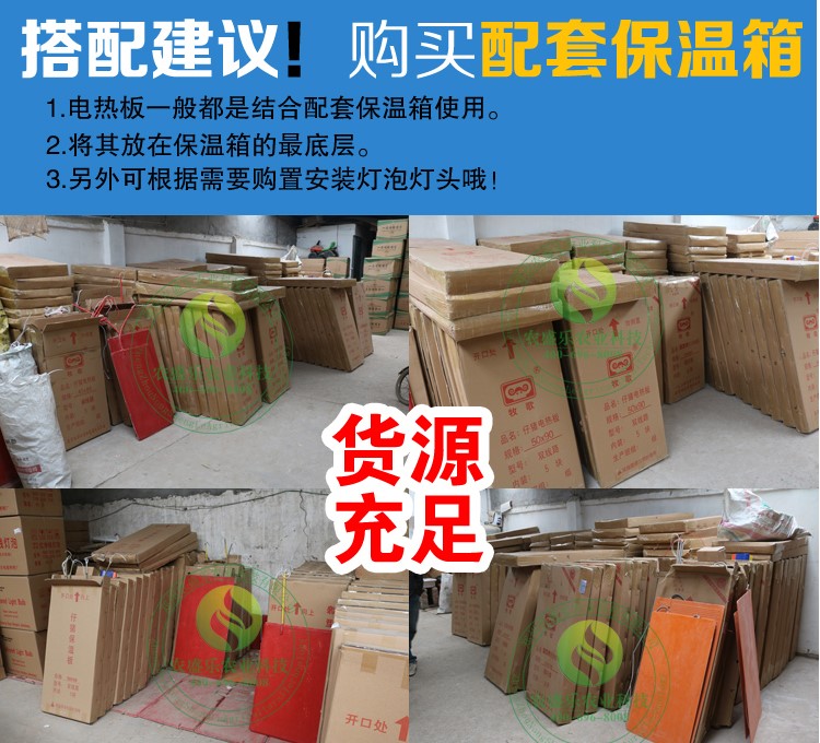 用仔猪电热板多大合适呢  耐用  易冲洗