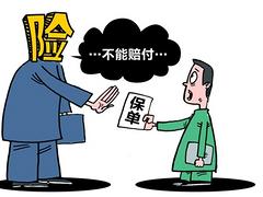 海南可靠的保险公司拒赔案件代理项目服务, 海南保险公司 海南保险公司拒赔