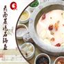 餐饮鱼火锅加盟，鑫渔靠谱实在