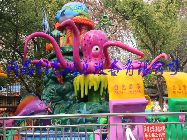 极具实力厂家创艺海洋欢乐岛定制游乐设备厂家低价直销  海洋欢乐岛厂家  海洋欢乐岛价格