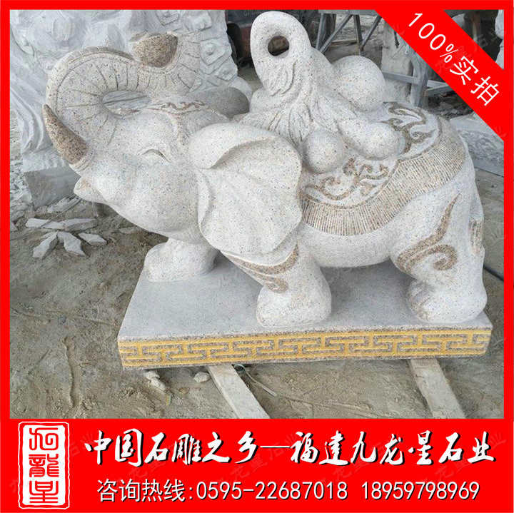 福建惠安石雕大象厂家 花岗岩仿古大象 守门大象&nbsp;&nbsp;黄锈石大象&nbsp;&nbsp;门口石象