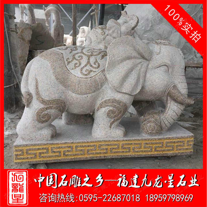 福建惠安石雕大象厂家 花岗岩仿古大象 守门大象&nbsp;&nbsp;黄锈石大象&nbsp;&nbsp;门口石象