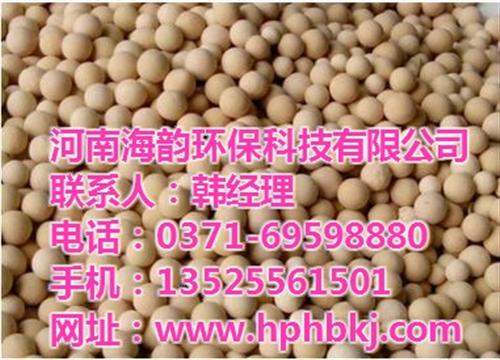 分子筛硬度_柘荣县分子筛_河南海韵(图)  多孔分子筛  煅烧分子筛