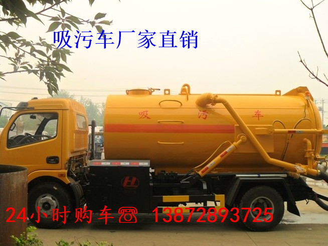 凯马蓝牌吸污车价格多少钱可以买到&nbsp;&nbsp;吸粪车价格&nbsp;&nbsp;蓝牌吸粪车&nbsp;&nbsp;5方吸污车