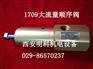 1709大流量顺序阀图片，陕西上等美国A