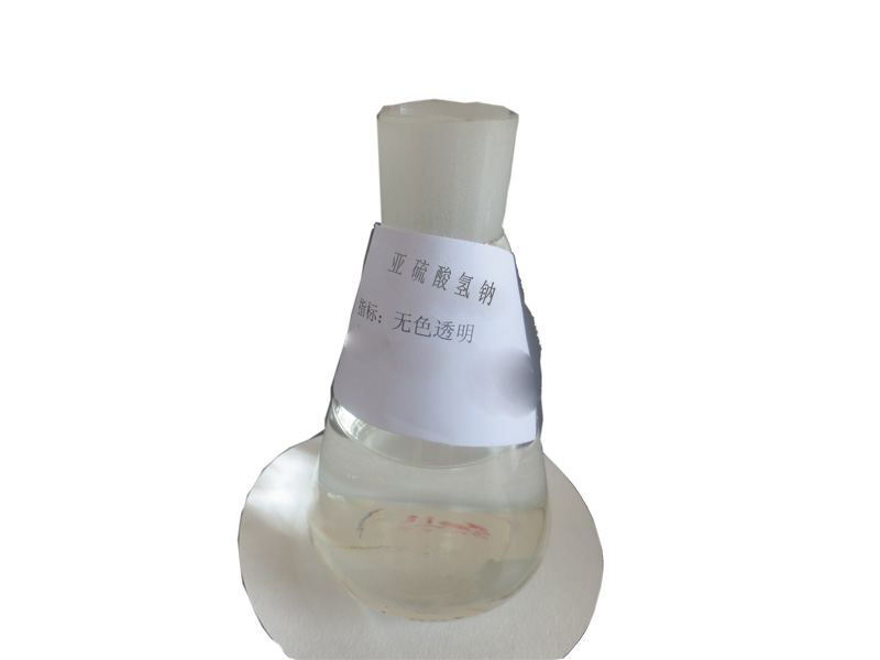 河南亚硫酸氢钠_哪儿能买到优惠的亚硫酸钠 亚硫酸氢钠厂家