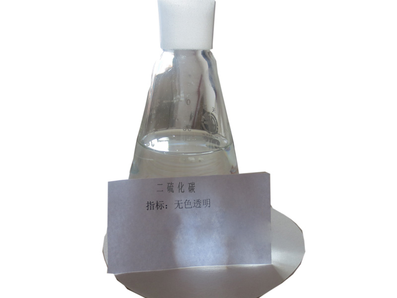 鲁鑫工贸_专业的甲硫醚提供商-甲硫醚价格&nbsp;&nbsp;?甲硫醚厂家&nbsp;&nbsp;德州?甲硫醚