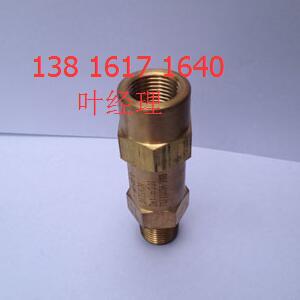 CS-S12TH1-1(M)制冷压缩机用安全阀&nbsp;&nbsp;冷冻高压安全阀