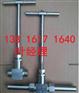 DJ23W-40P/DJ23W-100P不锈钢低温针型阀
