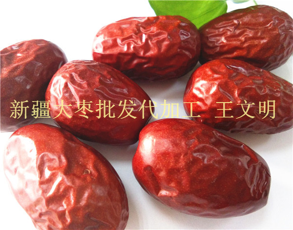 山东新疆红枣厂家批发低价促销  新疆红枣批发  新疆红枣价格
