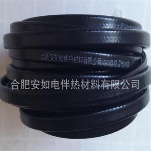 AR-35DWK2-PF阻燃自限式电热带 防腐青岛加热带&nbsp;&nbsp;电伴热带&nbsp;&nbsp;电加热带&nbsp;&nbsp;防爆伴热带