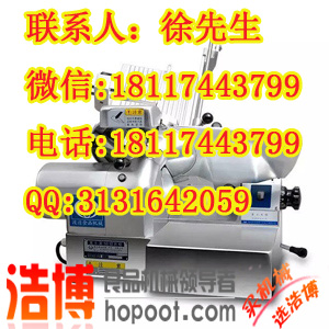 上海羊肉刨片机