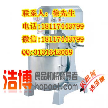 上海商用搅拌机