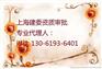 建筑装修装饰工程专业承包资质升级为二级资质怎么升