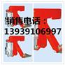 急要哪有现货YFX-600/80电力液压防风铁楔制动器