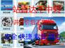 北京到资中长途搬家-搬家公司-物流托运一体化不忘初心