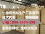 宝鸡卖生物质颗粒燃料生物质燃油的公司