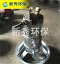 QJB型潜水搅拌机价格