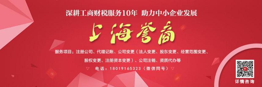 有关闵行区危化品经营许可证成功方案