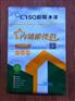供应铜川腻子粉包装袋/铝塑包装袋/可加印防伪