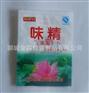 供应莱芜调味品包装袋/铝塑包装/可彩印打码