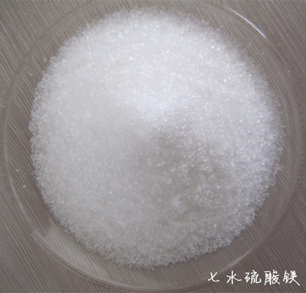 农用 硫酸镁肥@邹平厂家专业生产硫酸镁#&nbsp;&nbsp;全水溶 硫酸镁颗粒