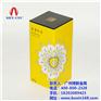 金属茶叶罐|杨浦区茶叶罐|博新金属(多图