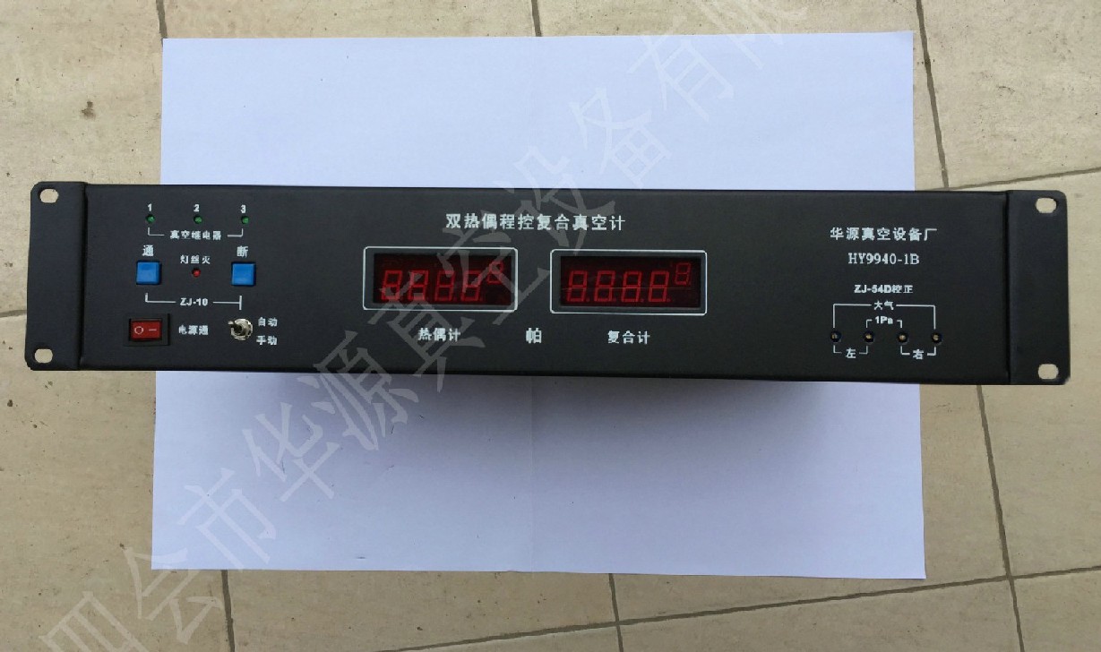 肇庆膜厚仪厂家推荐，中国膜厚仪&nbsp;&nbsp;广东膜厚仪厂家&nbsp;&nbsp;光学膜厚仪批发