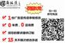 禁止注明驰名商标的违法广告承担什么责任