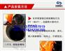 大同污水井防坠网/高强涤纶防护网70CM报价
